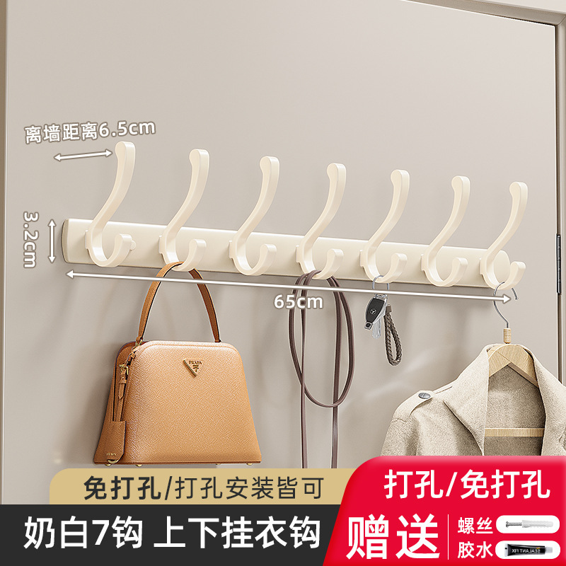挂衣架墙上壁挂门后挂衣钩免打孔强力承重进门玄关衣服挂架衣帽钩|undefined