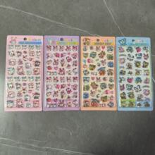 �����������¶3D���w���ĸ����N���׷��_�ƿ��Ⱥ������z�b��N��