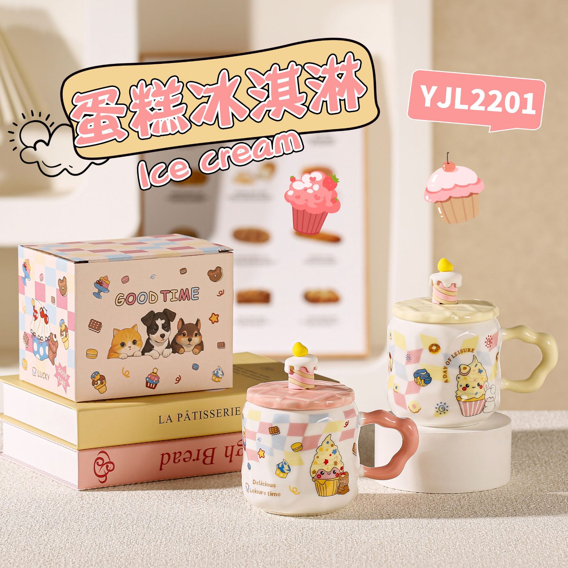 Taza de helado linda, regalo pequeño exquisito, taza de agua potable para niñas de alto valor, taza de café de oficina de cerámica
