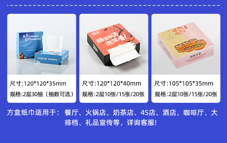 详情页-温州市凤舒纸制品有限公司-1_09