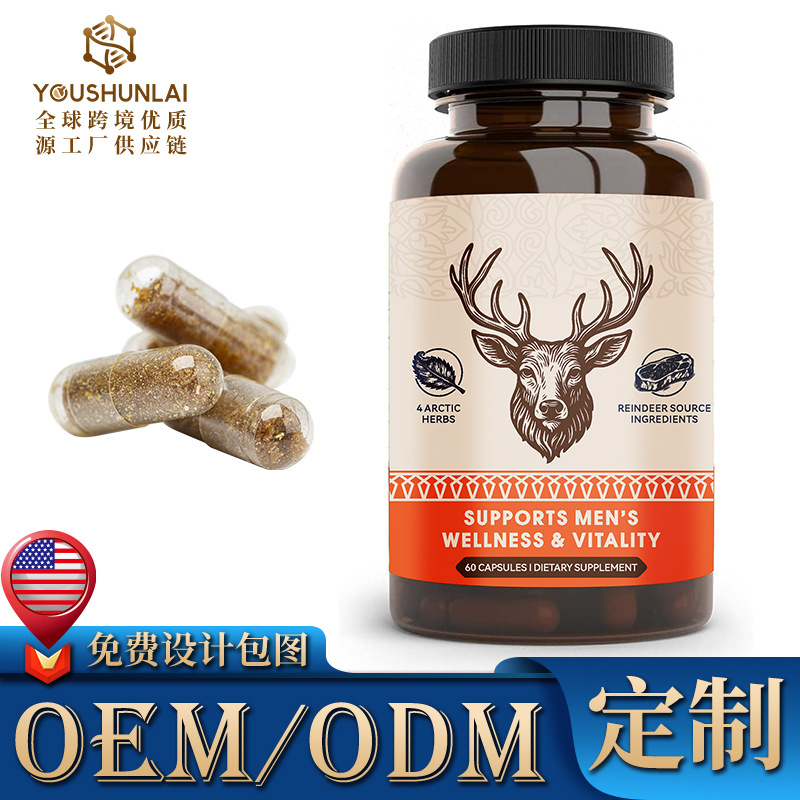 Tk Amazon's new men's health vitality capsules MEN'SWELLNESS…
