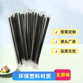 6-190mm食用级塑料PP吸管  膜包黑色直管冷饮果汁咖啡细吸管