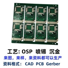 ���u���a�·�����K�����߻��坍��x�ӝ���PCB�����S�Ҿ�·��