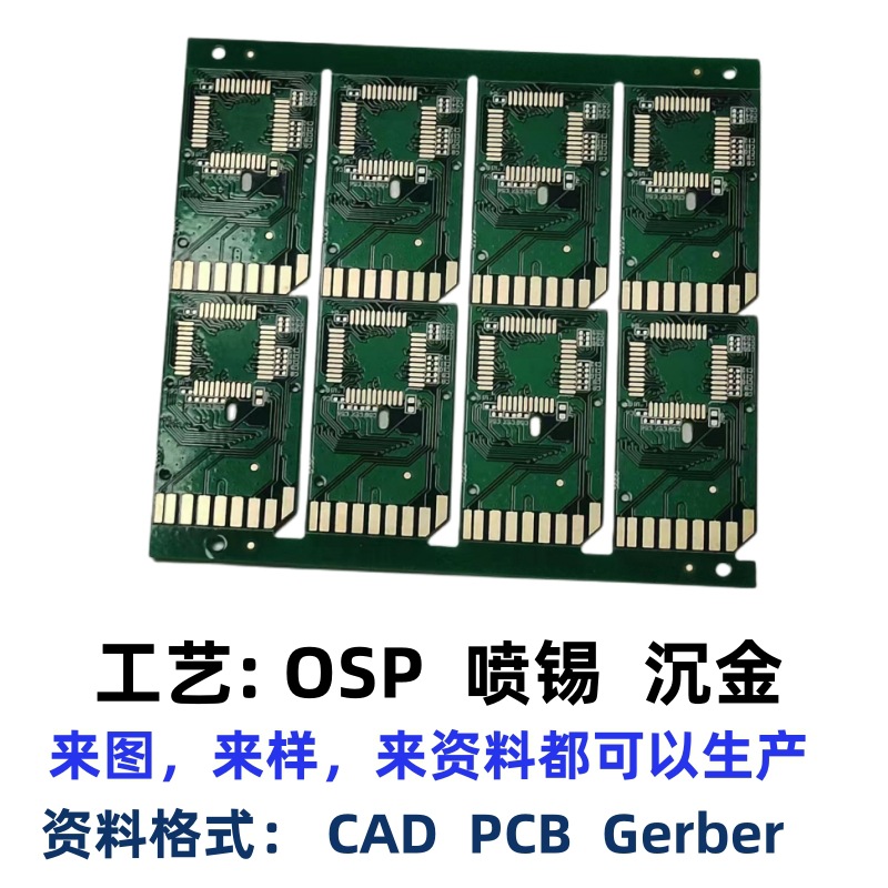 热卖喷锡电路板跳绳电子玩具基板洁面仪加湿器PCB电路板制作厂家