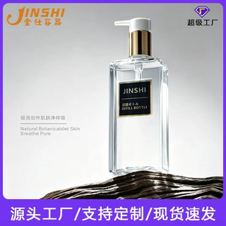 一步法厚壁厚底PETG扁瓶洗发水沐浴露瓶洗护瓶300ML