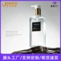 厚底厚壁300mlpetg洗护瓶