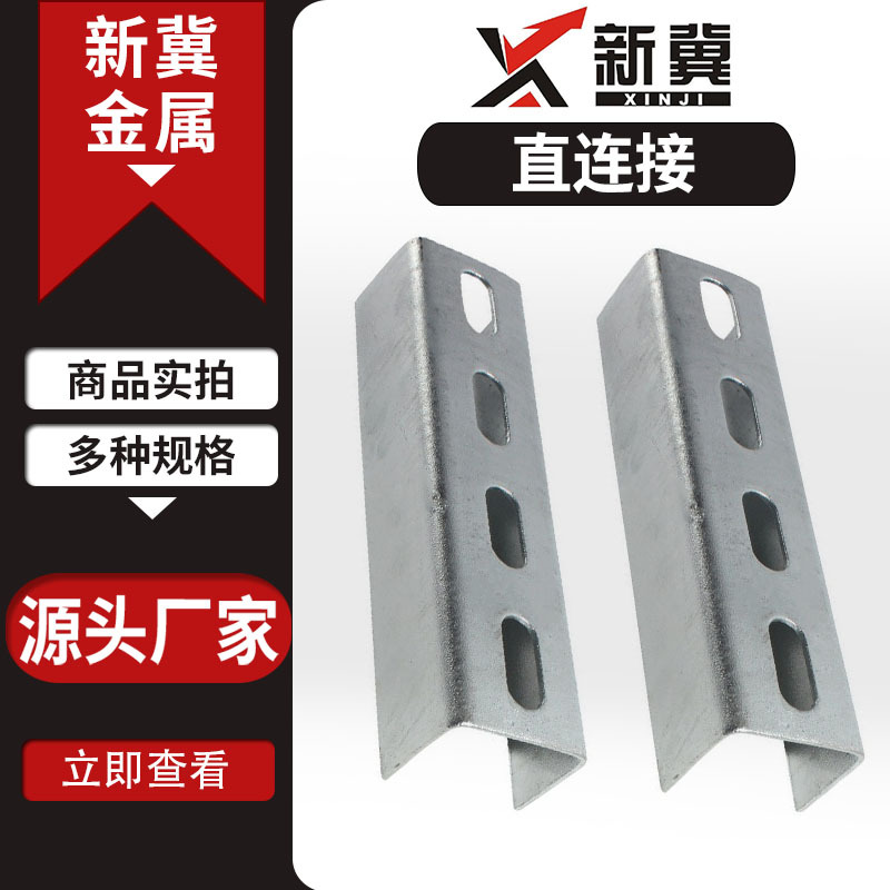 厂家供应光伏直连接组件支架配件可调节太阳能直锌铝镁