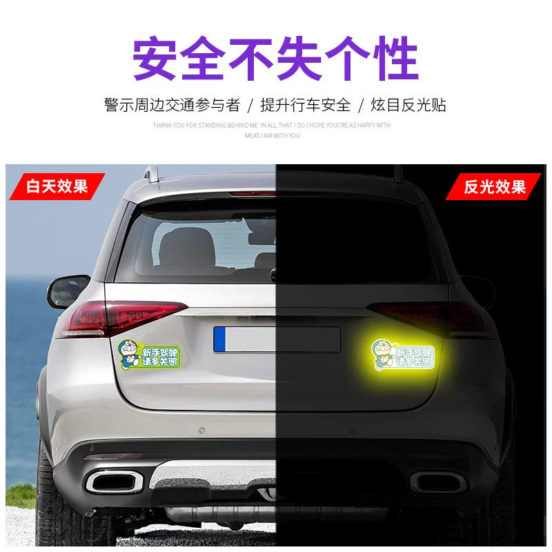 Джиллинг кот новичок на дороге Diamond Car Sticker Doraemon женщина водитель стажировка период отражающий наклейка стажер водитель