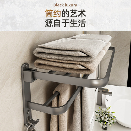 Space aluminum towel rack without drilling gun gray bathroom shelf bathroom toilet bathroom towel rack wall-mounted bathroom