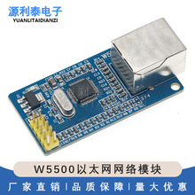 网络模块 W5500 全硬件TCP/IP协议栈 以太网51/STM32单片机