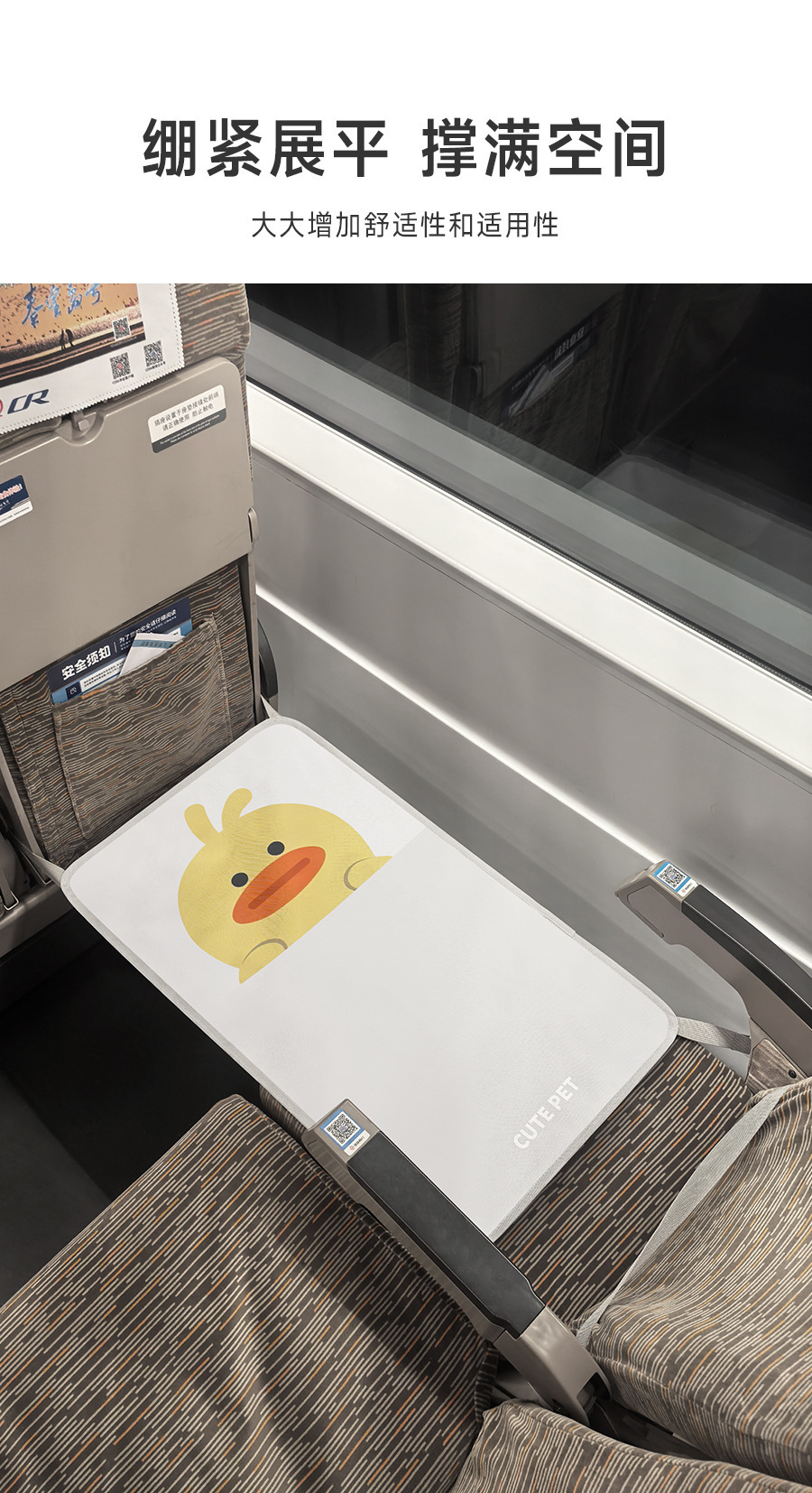 Portable sleeping pad for children on planes and trains, suitable for traveling with babies and infants, footrest for long-distance trips