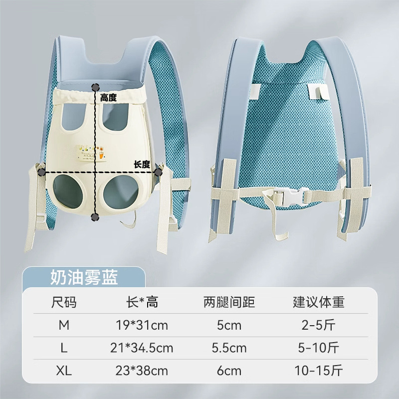 狗狗外出双肩便携胸背带宠物背包狗包背狗神器猫咪携带胸前包猫包|undefined