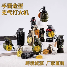 打火机;充电打火机;烟盒