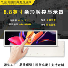 8.8@ʾHDMIX@ʾIPS|p||@ʾ