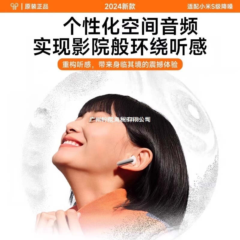 Bluetooth ヘッドセット 2025 新モデル Xiaomi Redmi ワイヤレスセミインイヤーノイズリダクション超長バッテリー寿命と大容量バッテリーに適しています|undefined