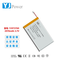 ����ֱ�� 973760 2970mAh 3.7V�ۺ���﮵���ֳ��豸�����