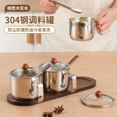 304ステンレス調味缶調味料塩缶キッチン収納ケース調味料ケース高級家庭用セットレトロ