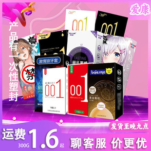 ��ȫ�װ�ɫ؈��ȫ�״����������w��10/3ֻ�b���˱�������Ʒ���l