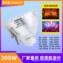 �����չ�������9R 12R(250W) 14R(280W) 15R(300W)��̨�u�^������