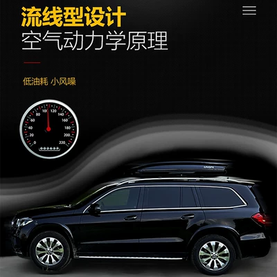 Xingtu Lanyue Roof Luggage Box Roof box