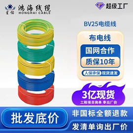 电力电缆;绝缘导线;电气电缆