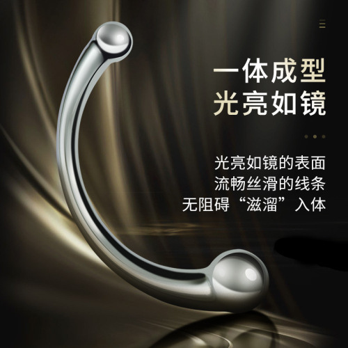 Adult sex toy metal double-ended anal plug anal massage expansion anal plug male and female masturbation sex toy