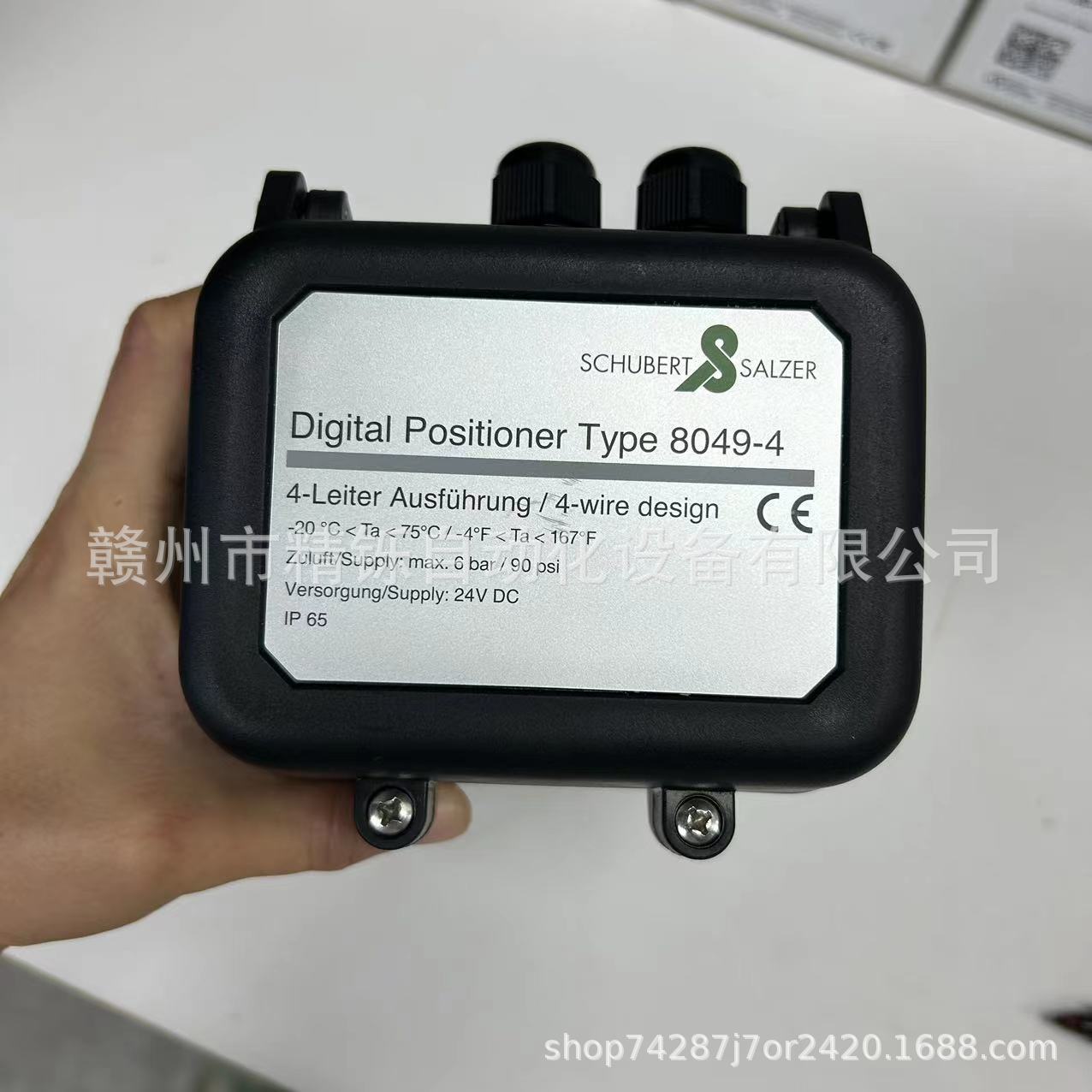 SCHUBERT 舒伯特，8049-4， 全新现货议价现货实拍