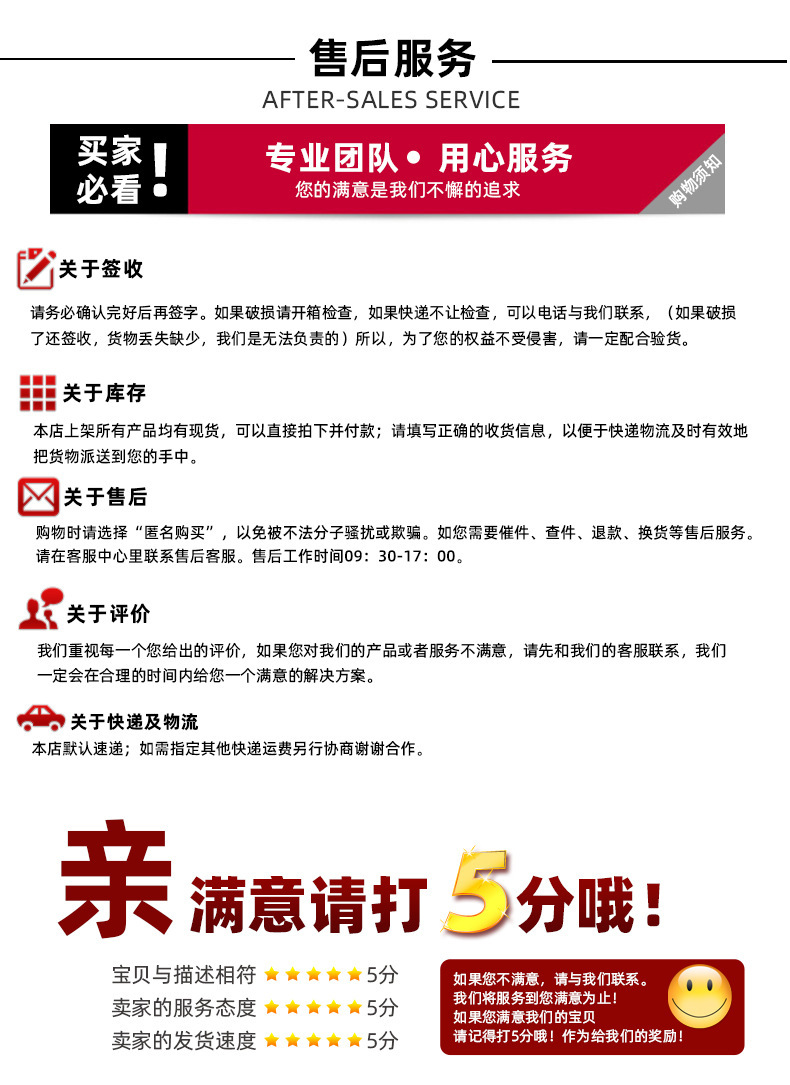 O1CN01Jd7Uji1QFJVOyvTcw_!!2213