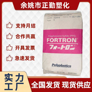 PPS �ձ�����1130A1 ע�ܼ� ���g�� �͟��� �ߏ��� ��ȼ ���zԭ��