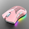 Emperor Leopard Q13 Lightweight hollow hole RGB wireless can charging game light computer office mouse Amazon Amazon