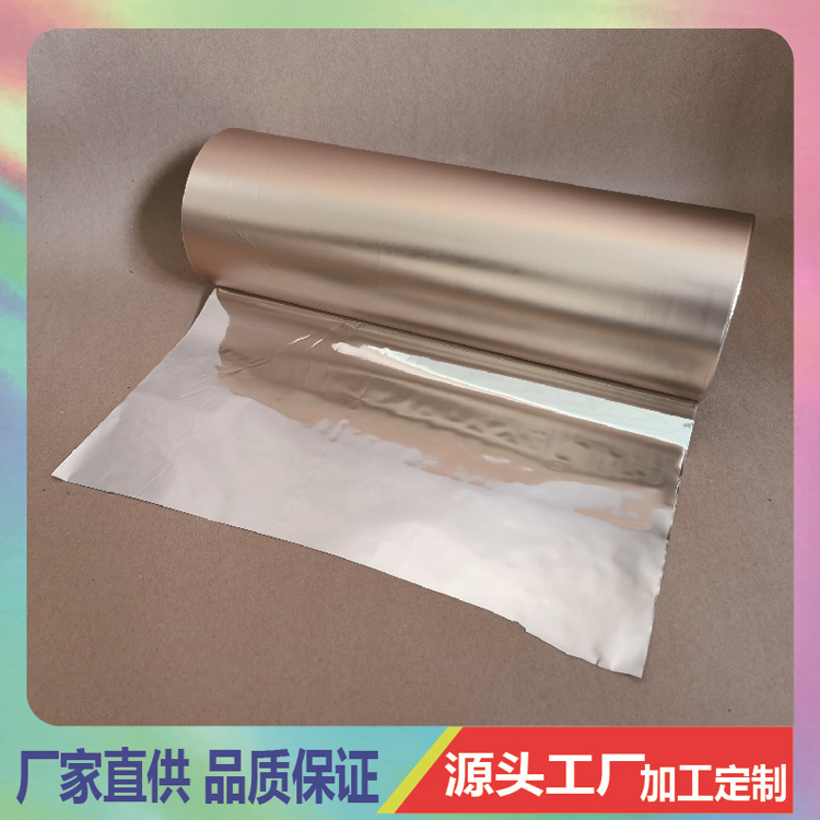 源头工厂批发PET铝膜哑金色PET镀铝膜彩色膜用于包装印刷品