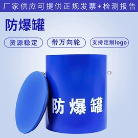 安保防卫用品;安检探测器;手电筒