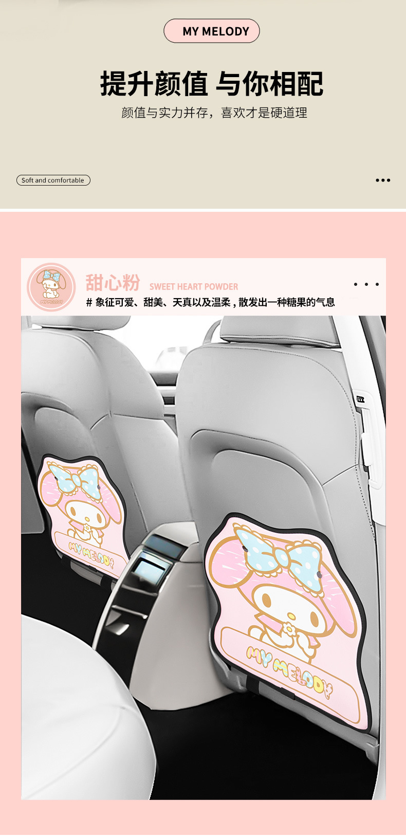 Kitty Car Anti-Kick Pad Rear Seat Anti-Wear Mat Cartoon
