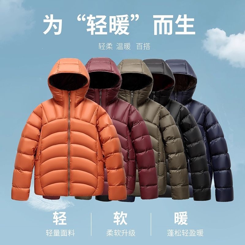Unisex, three-proof, 90% white duck down jacket, high-quality, trendy, and versatile coat for winter 2026.