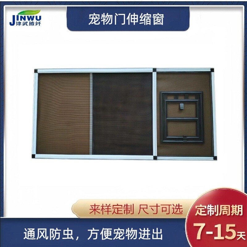 Pet door with retractable window, sliding screen door, easy-to-use screen door for pets to enter and exit freely