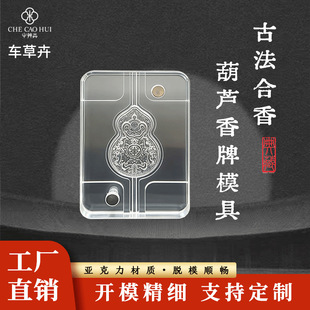 �ŷ����㾫����J����ģ���p�� �ֹ�diy���㹤��������ș������