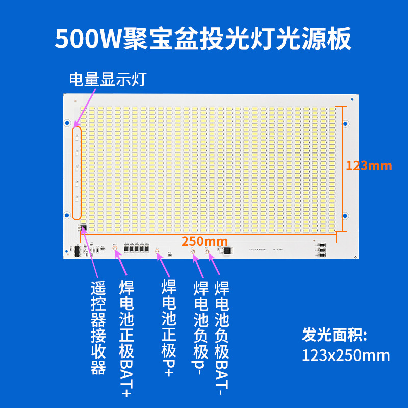 5730ソーラーライト3.2v3.7v聚宝盆光源板投光灯芯一体5730光源板コントローラ|undefined