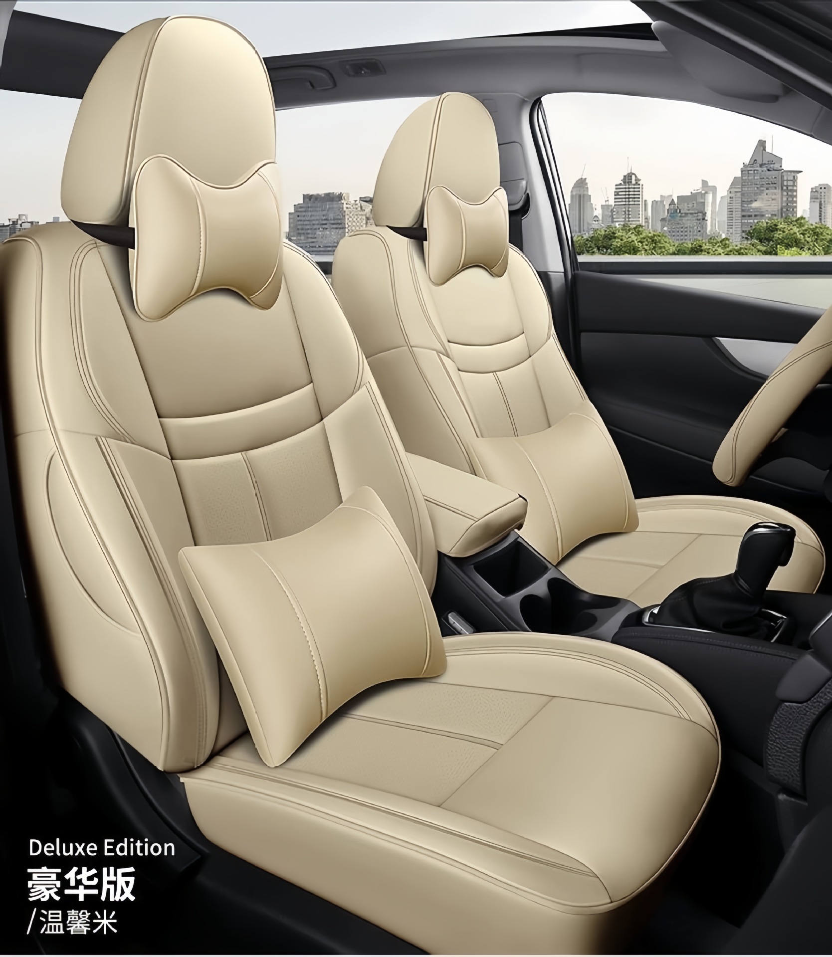 Nissan Qashqai X-Trail Glory Murano Car Seat Covers Full Leather Seat Covers Universal for All Seasons Seat Cushion Covers