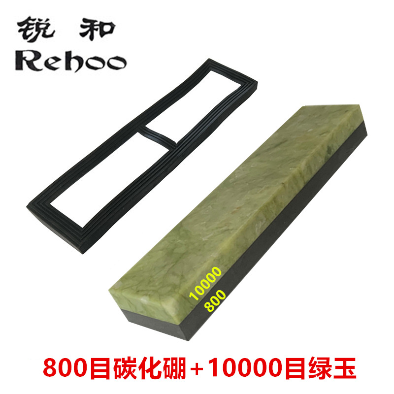 锐和牌800目碳化硼10000目绿玉磨刀石精磨抛光油石跨境货源天然石