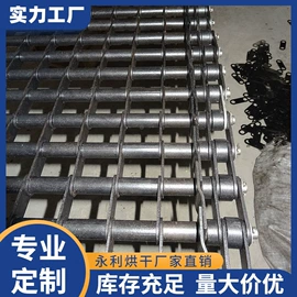 带式干燥设备;输送机;网带