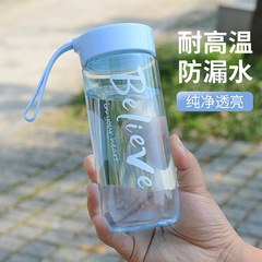 Outdoor Sports Portable Plastic Cup Creative Gift Water Bottle Student Handy Cup Advertising Cup Custom Logo