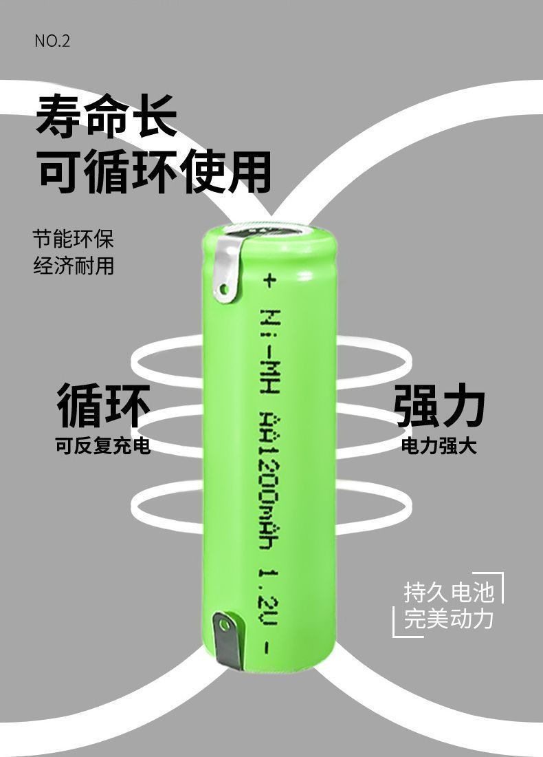 1.2 Battery: Philips Ni-MH rechargeable battery for electric shavers, with a large capacity and suitable for shaver models