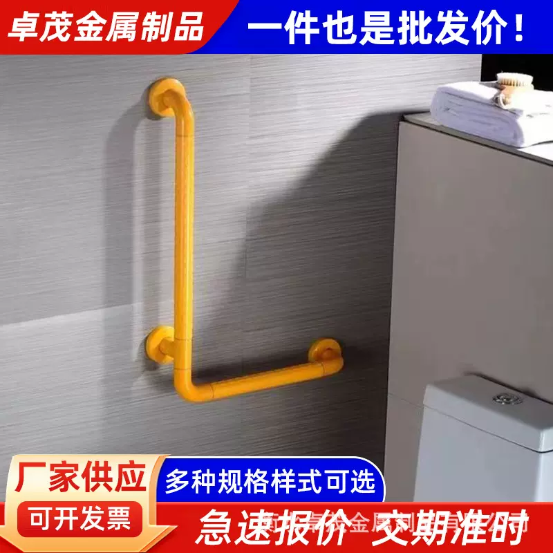 卫生间安全扶手马桶扶手无障碍扶手老年人残疾人浴室防滑壁挂栏杆