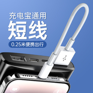 �m��iphone��׿��䔵�����̿�0.25m��y��늌�����typec�������
