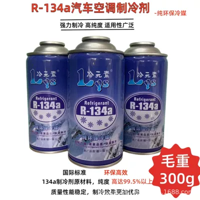 Antifriz RefRigeRant RefRigeRant R-134a CaR RefRigeRant