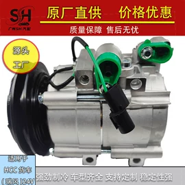 汽车空调;其他冷却系统;空气压缩机