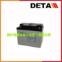 荷兰辅助cellpower12vh电源