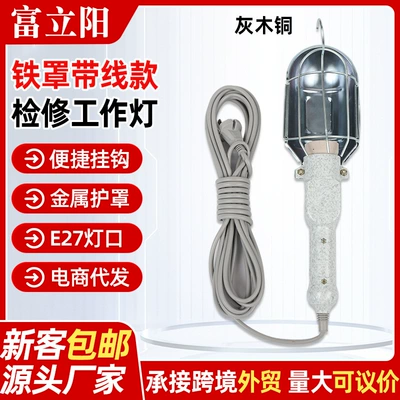 İşçi projektorları — Work Lamp