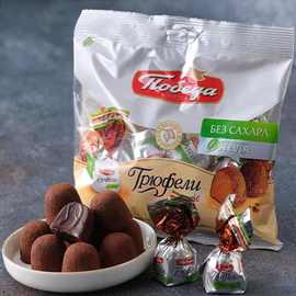 俄罗斯胜利牌可可味松露巧克力 原装进口食品 无蔗糖150g袋装松露