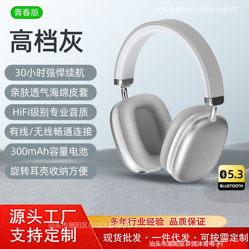 2025 Cross-Border Hot Model Yr15 Wireless Headset Long Battery Life Mobile Phone Universal Bluetooth Headset Amazon